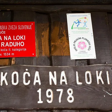 بيت خشبي Loka At Raduha